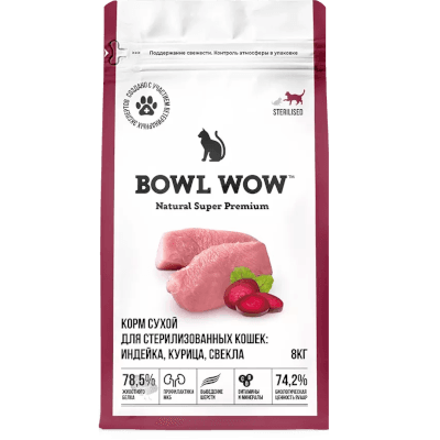 Боул Вау/Bowl Wow Корм сухой для кошек стерилизованных индейка/курица/свекла 8кг