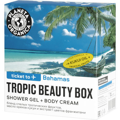 Планета органика Набор для тела ticket to bahamas Планета органика Набор для тела ticket to bahamas