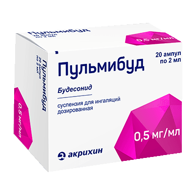 Пульмибуд сусп. для ингал. доз. 0,5мг/мл 2мл №20 Пульмибуд сусп. для ингал. доз. 0,5мг/мл 2мл №20