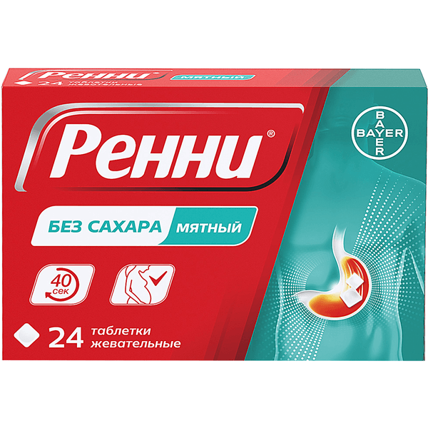 Ренни табл. жев. без сахара мятные №24