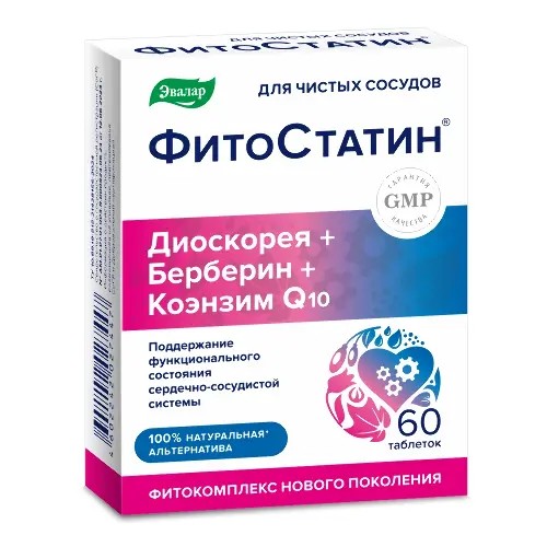 Фитостатин табл. п.о. №60
