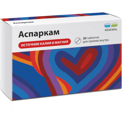 Аспаркам табл. №30