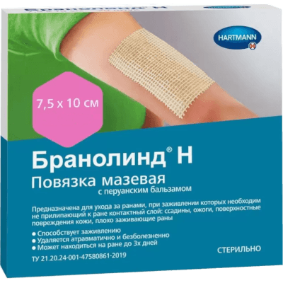 Повязка мазевая Бранолинд Н/Branolind N с перуанским бальзамом 7,5х10см №1 Повязка мазевая Бранолинд Н/Branolind N с перуанским бальзамом 7,5х10см №1