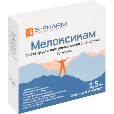 Мелоксикам р-р для в/м введ. амп. 10мг/мл 1,5мл №5