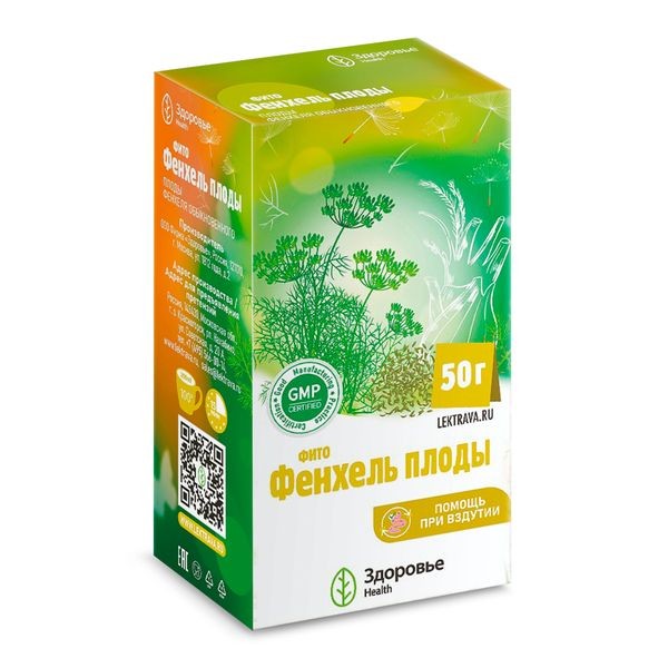 Фито Фенхель плоды 50г