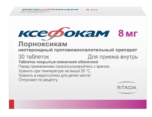 Ксефокам табл. п.п.о. 8мг №30