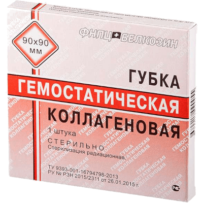 Губка гемостатическая коллагеновая 90х90х7мм №1
