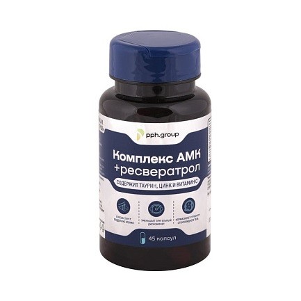 Комплекс АМК+ресвератрол капс. №45