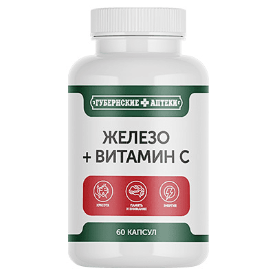 Железо+витамин С капс. ГА №60