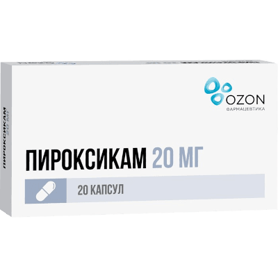 Пироксикам капс. 20мг №20