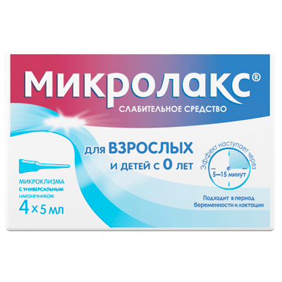 Микролакс р-р д/рект. введ. 5мл №4