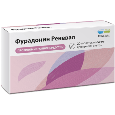 Фурадонин Реневал табл. 50мг №20