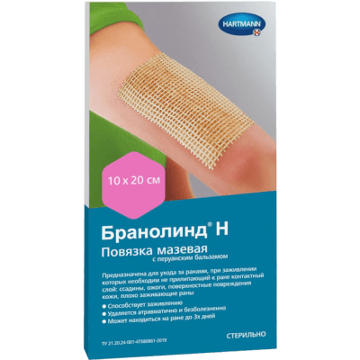 Повязка мазевая Бранолинд Н/Branolind N с перуанским бальзамом 10х20см №1 Повязка мазевая Бранолинд Н/Branolind N с перуанским бальзамом 10х20см №1