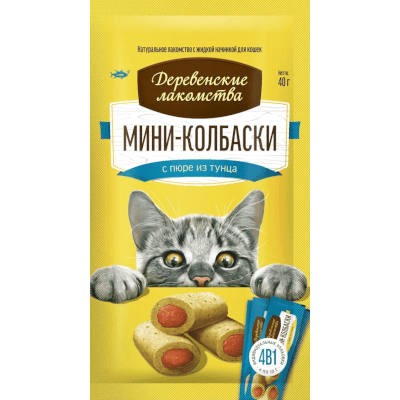 Деревенские лакомства для кошек мини-колбаски пюре из тунца (10гх4) 40г