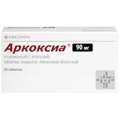 Аркоксиа табл. п.п.о. 90мг №28
