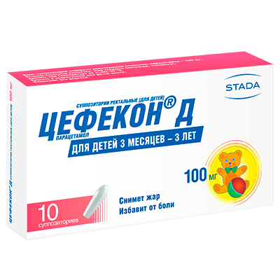 Цефекон Д супп. рект. 100мг №10