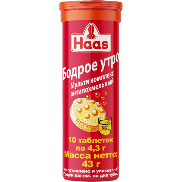 Бодрое Утро Антипохмельный мультикомплекс табл. шип. №10 Бодрое Утро Антипохмельный мультикомплекс табл. шип. №10