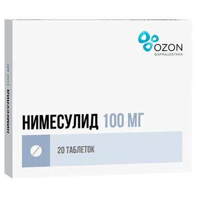 Нимесулид табл. 100мг №20