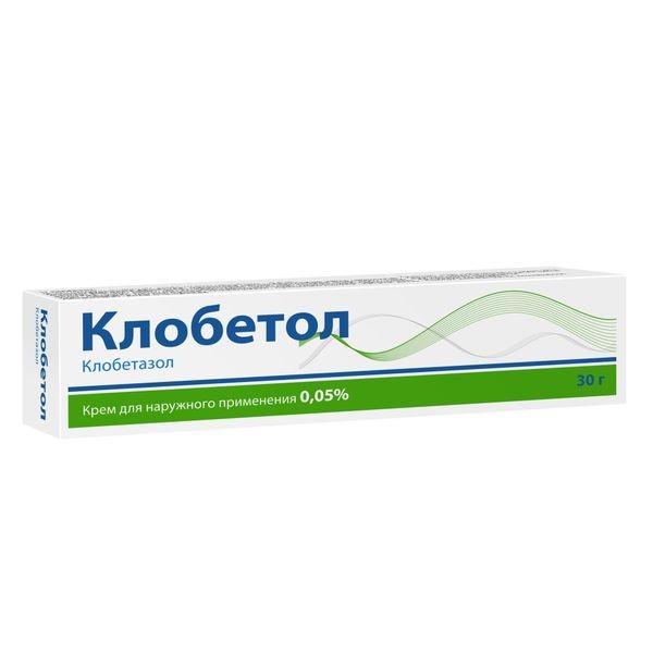 Клобетол крем для наружного применения 0,05% 30г №1