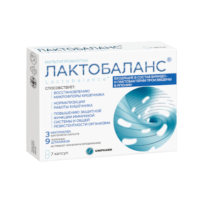 Лактобаланс мультипробиотик капс. №7