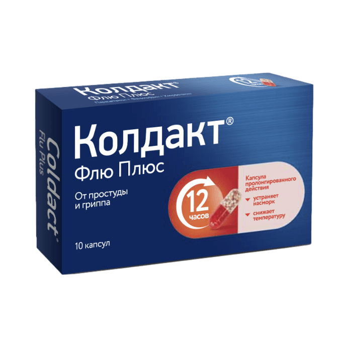 Колдакт Флю Плюс капс. с модиф. высвоб. 200мг+25мг+8мг №10