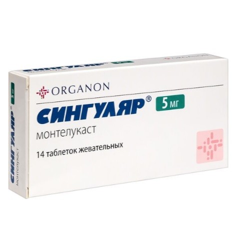 Сингуляр табл. жев. 5мг №14