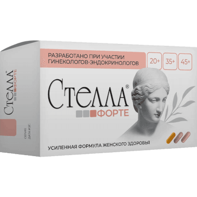 Стелла форте (табл.беж.№15+табл.роз.№15+капс.№15) №45