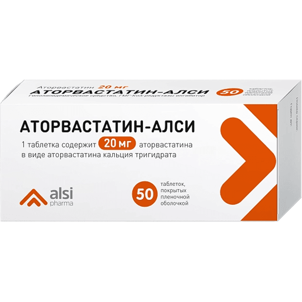 Аторвастатин-АЛСИ табл. п.п.о. 20мг №50