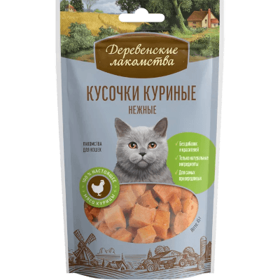 Деревенские лакомства для кошек кусочки куриные нежные 45г