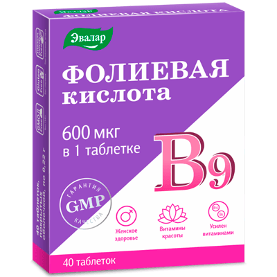 Фолиевая кислота, витамин в6, витамин в12 табл. №40