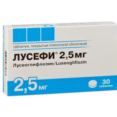 Лусефи табл. п.п.о. 2,5мг №30