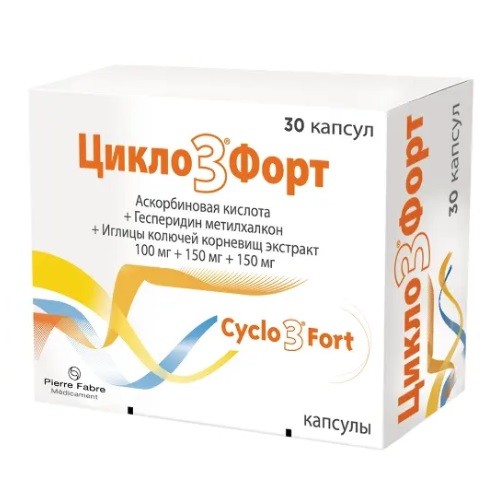 Цикло 3 Форт капс. 100мг+150мг+150мг №30