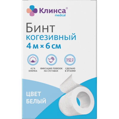 Бинт эластичный когезивный самофиксирующийся Клинса вариант белый 4х6см