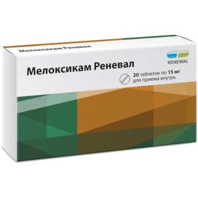 Мелоксикам реневал табл. 15мг №20