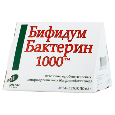 Бифидумбактерин-1000 табл. 300мг №30