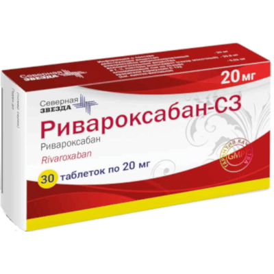Ривароксабан-сз табл. п.п.о. 20мг №30