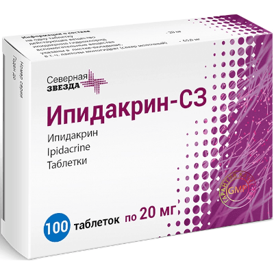 Ипидакрин-сз табл. 20мг №100