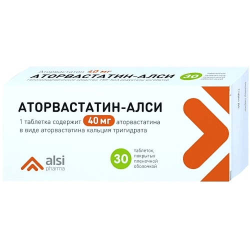 Аторвастатин-Алси табл. п.п.о. 40мг №30