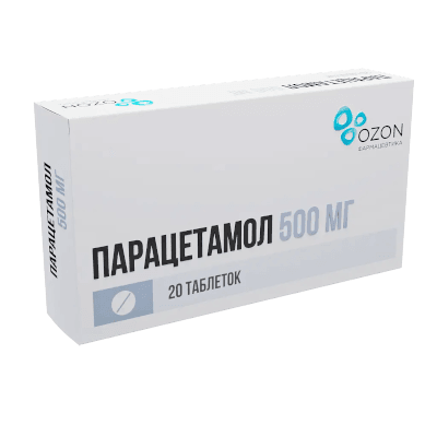Парацетамол табл. 500мг №20