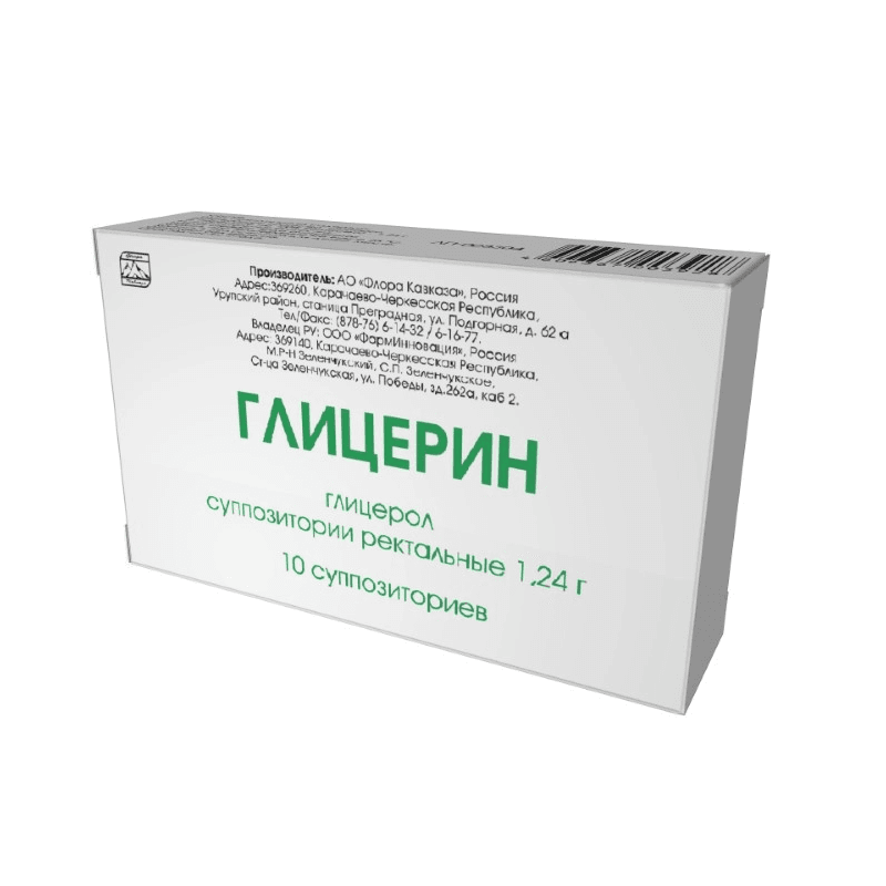 Глицерин супп. рект. 1,24г №10