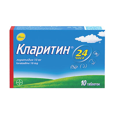 Кларитин табл. 10мг №10