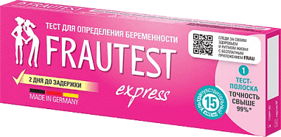 Тест на беременность Frautest Express