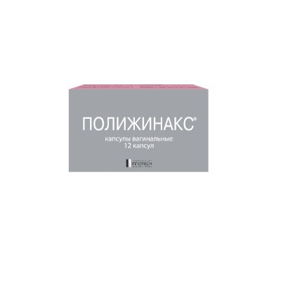 Полижинакс капс. ваг. №12