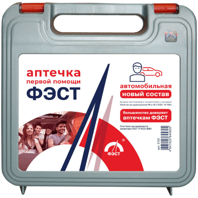 Фэст Аптечка первой помощи автомобильная новый состав 2022 2125 пластик футляр