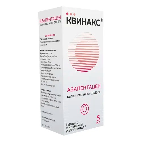 Квинакс капли глазн. фл. с крышк.-капельн. 0,015% 5мл №1