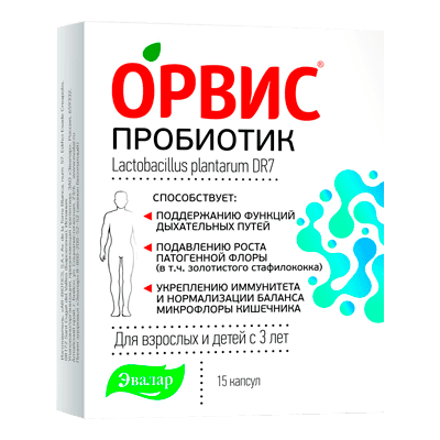 Орвис пробиотик капс. №15