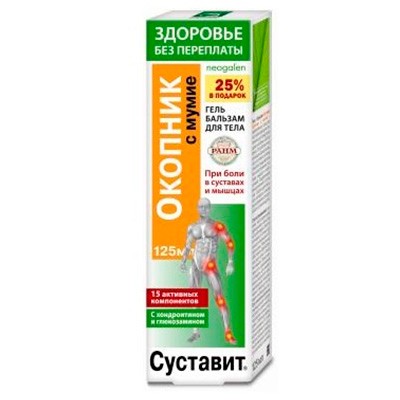 Суставит Гель-бальзам окопник/мумие 125мл