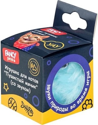 Fancy pets Игрушка для кошек пушистый мячик со звуком 5,5х5,5х5,5см