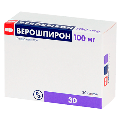 Верошпирон капс. 100мг №30