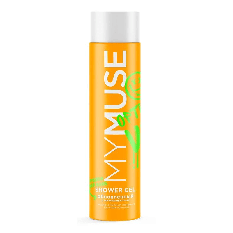 МайМьюз/MyMuse Гель для душа обновленный и жизнерадостный 250мл